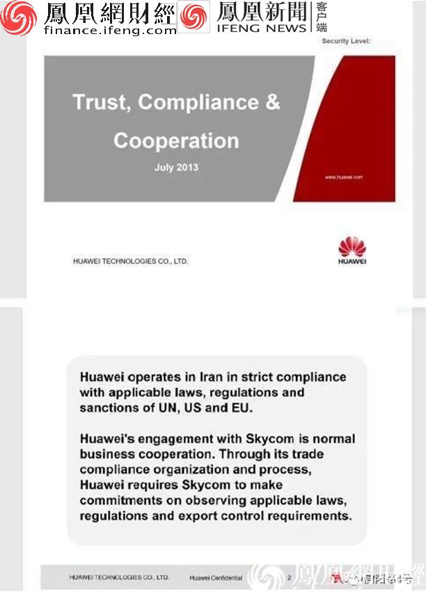 孟晚舟事件细节,孟晚舟案实时消息