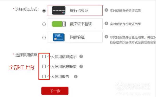 征信是什么如何正确查询征信记录,如何了解自己征信情况