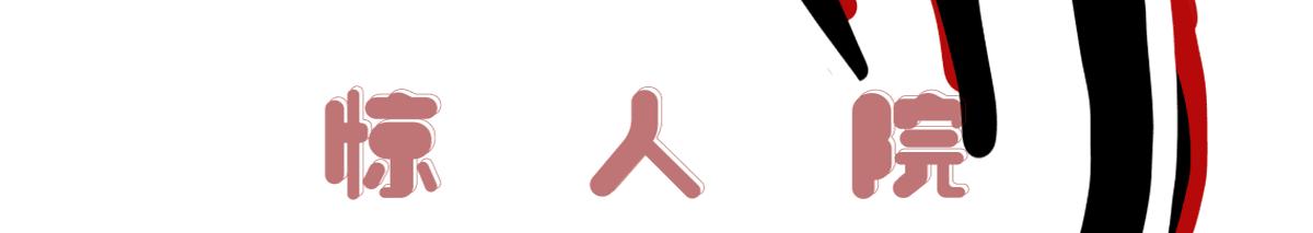 非法滞留人员最终处理,北漂群租生活现状