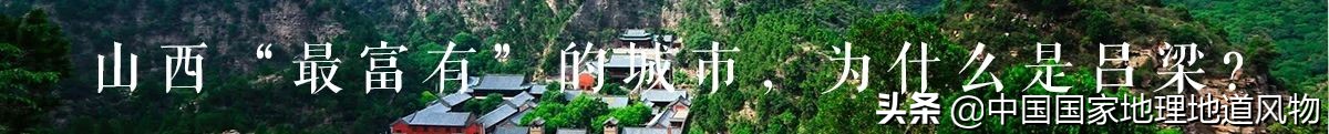 山西忻州五台山怎么样,忻州雁门关和五台山多远
