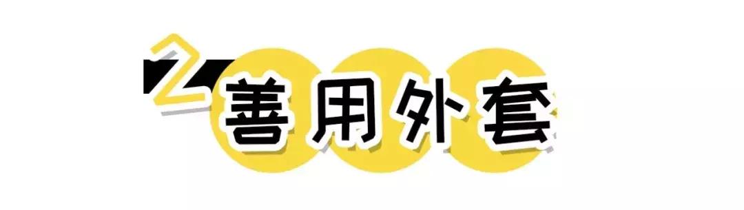 胸比较大的女生怎么穿显身材,胸比较大的女生怎么穿衣服好看