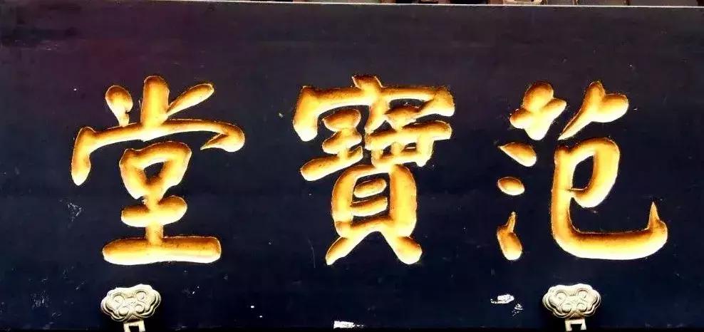 这才是中国的品牌,中国店铺招牌大全