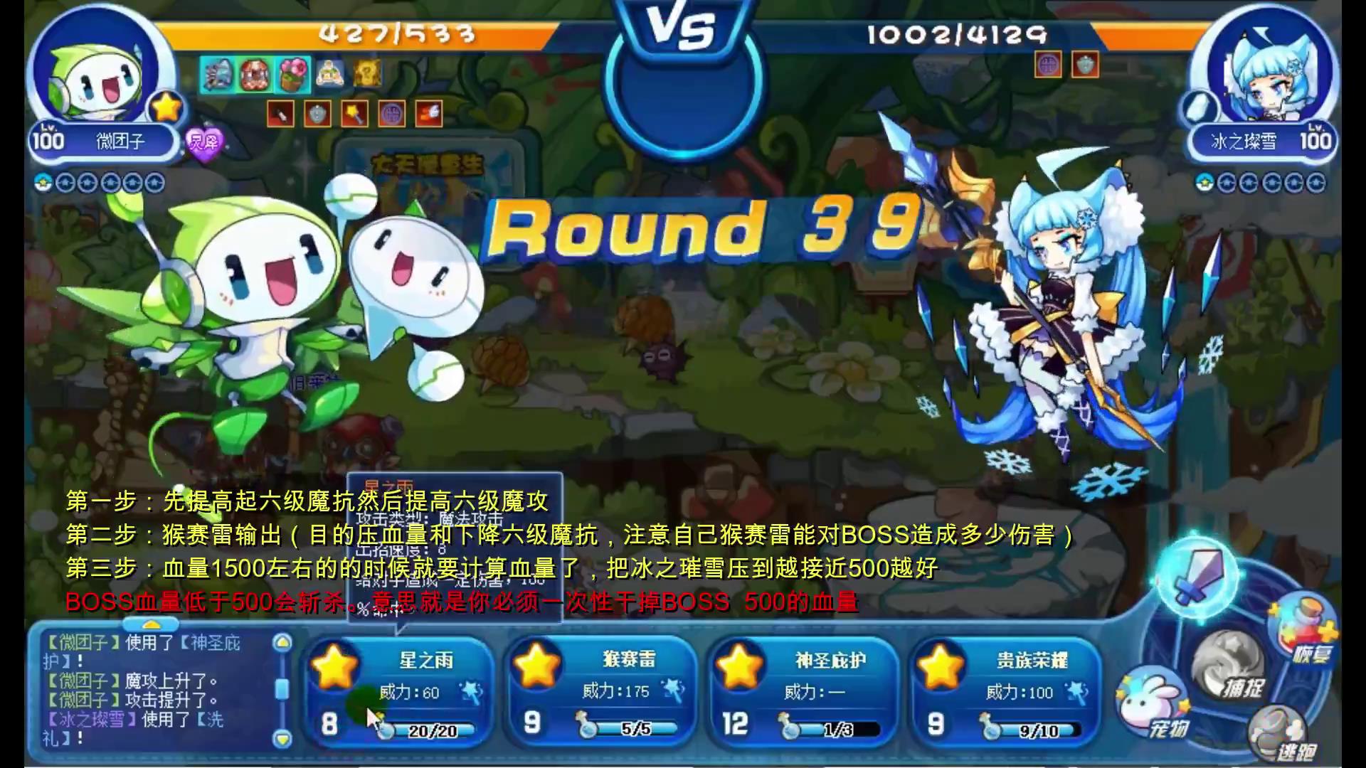 洛克王国星辰之塔零氪怎么打,洛克王国零氪金通关星辰塔