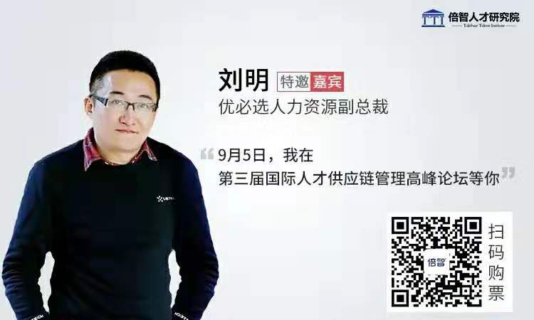 大咖专访｜奔跑的“独角兽”，优必选的人力资源管理进击之路