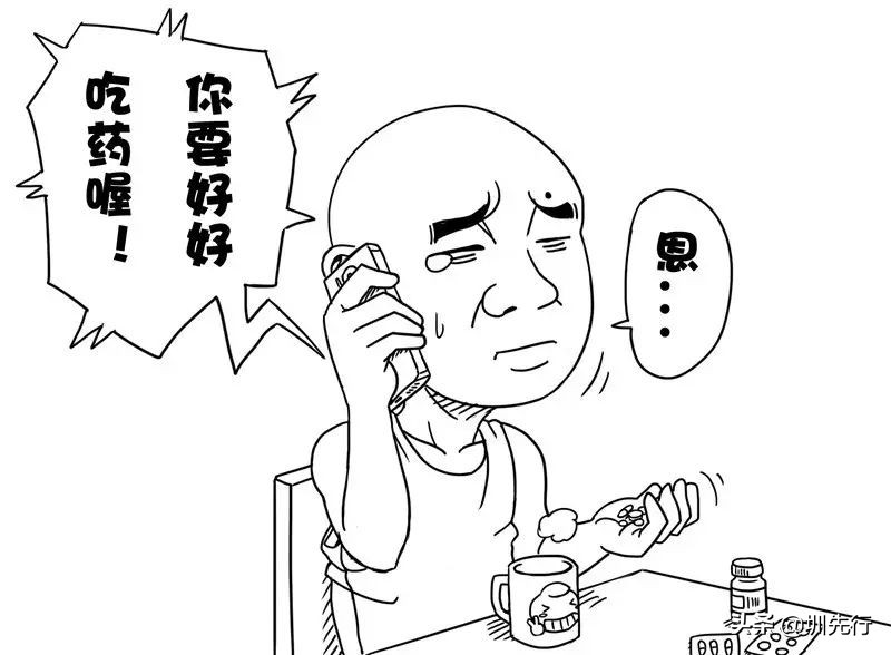 滚蛋吧幽门螺杆菌,滚蛋吧肺癌君图文