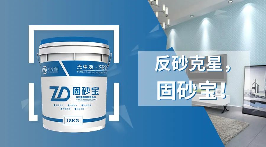 水泥自流平刷几遍界面剂,自流平一桶加多少界面剂