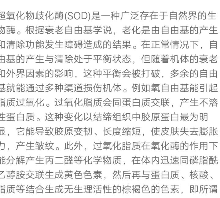 老牌子大宝sod蜜现在还有卖的吗,大宝sod蜜用了十年效果