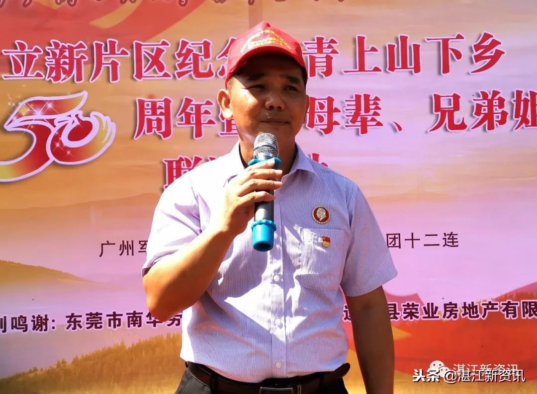 知青下乡49周年纪念活动,纪念知青下乡50周年图片图文