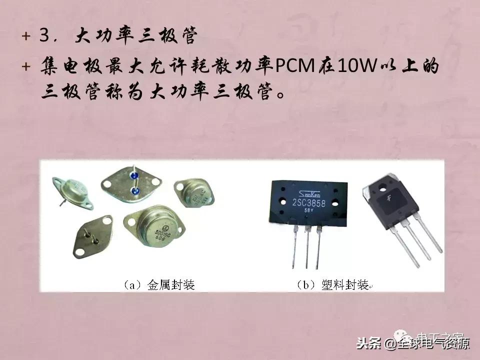 万用表检测各类元器件的方法,如何用万用表测量元器件漏电