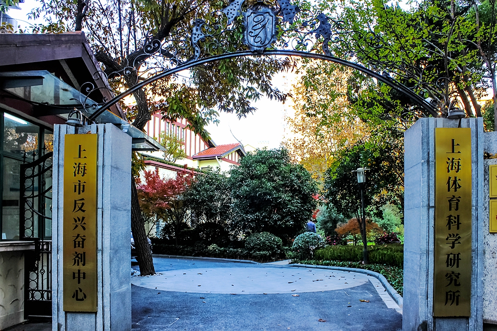 行走老上海全攻略,上海原法租界徒步一日游