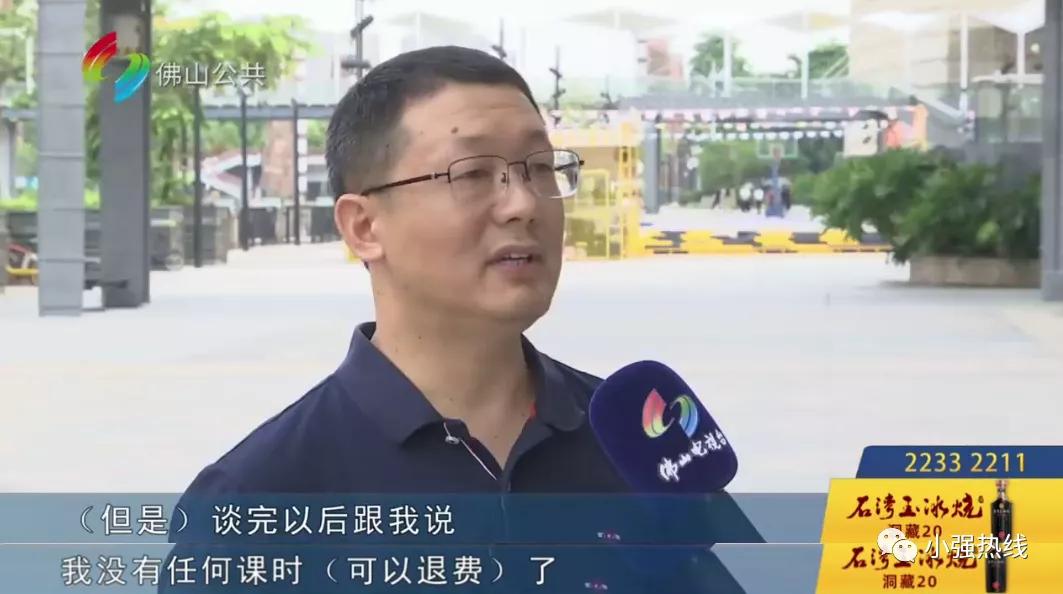 双减政策教育机构不给退钱,双减政策下教育机构为何还在上课