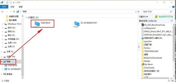 如何远程高速访问家里的nas,openwrt远程访问nas