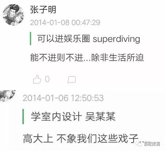 汪峰打破新纪录四婚新恋情,汪峰和明星谈恋情