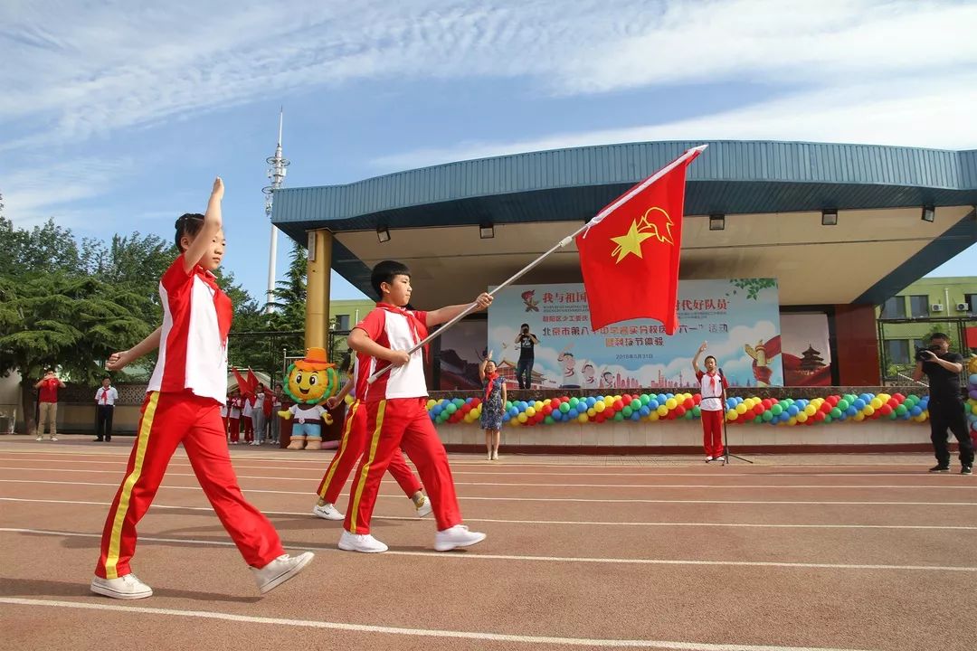 朝阳小学六一儿童节跳舞,宁南朝阳小学六一儿童节表演