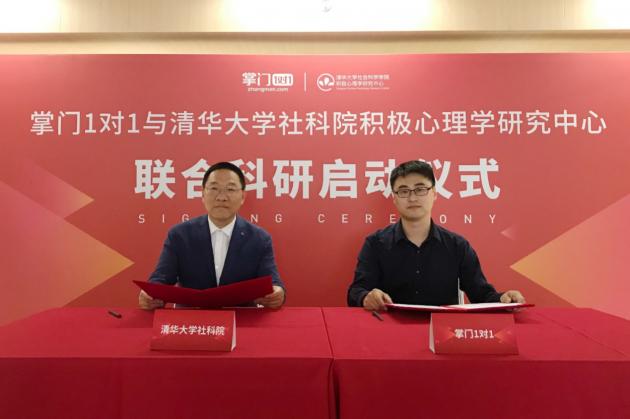 掌门少儿数学思维,儿童数学思维哪家好