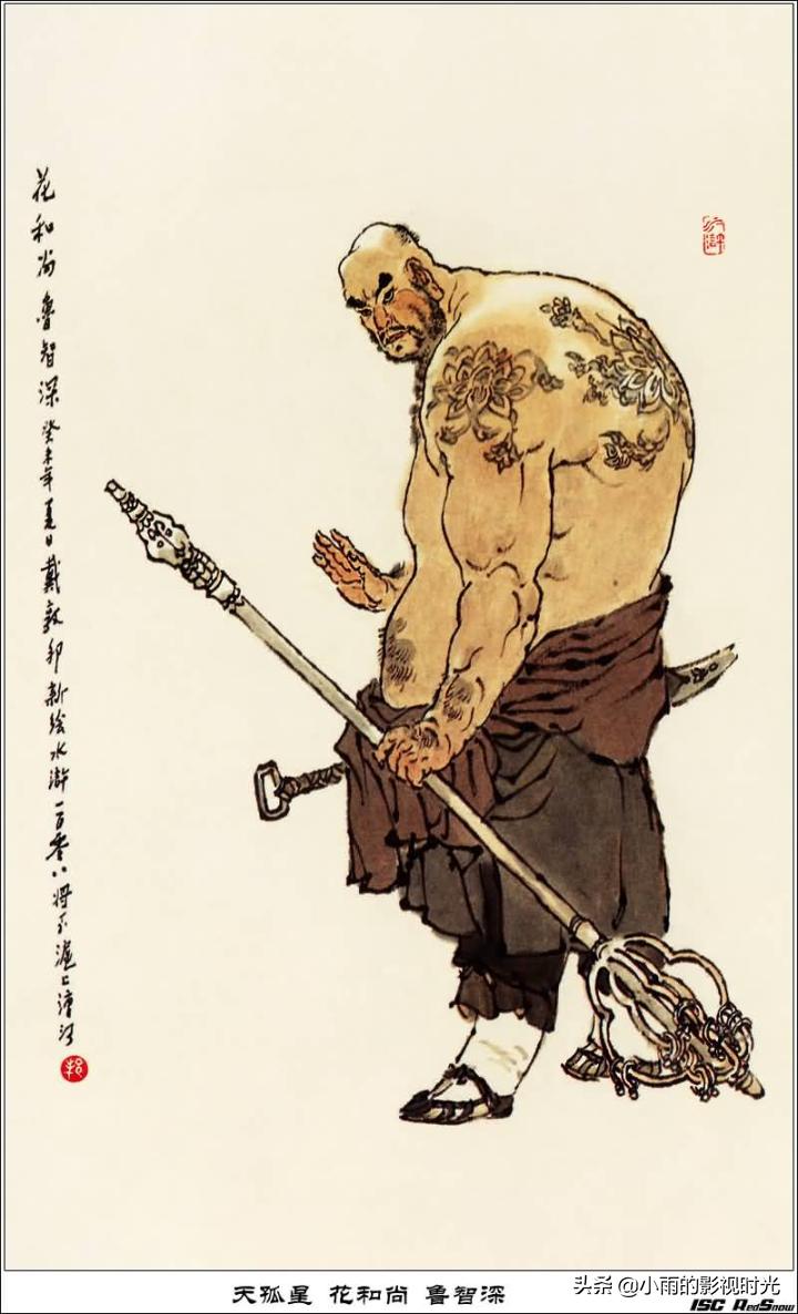 水浒传原著108将结局,水浒传108将朱仝结局