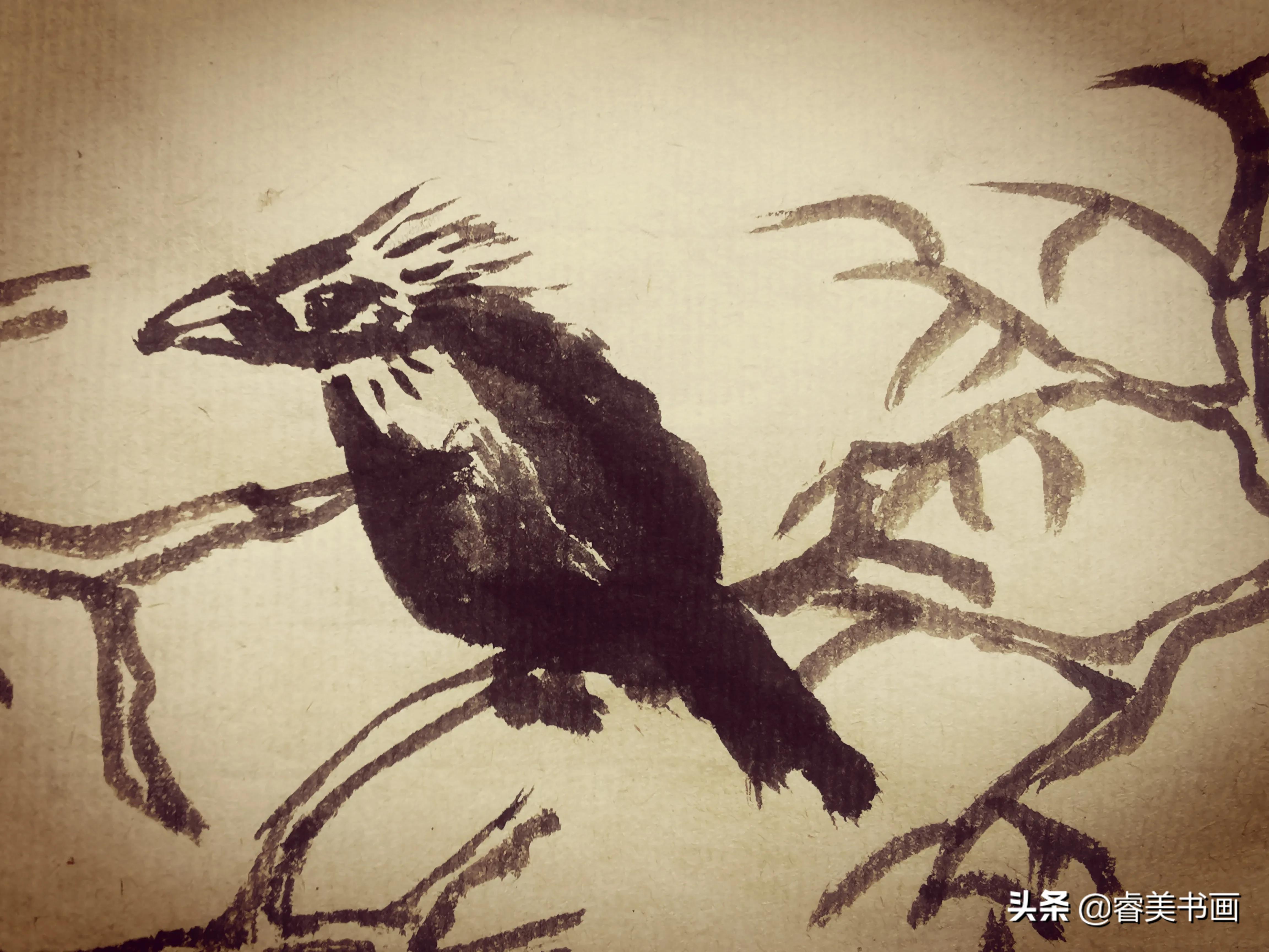 临文征明草书,体字草书文征明