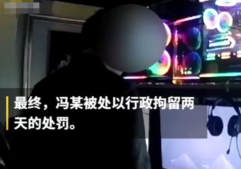 如何破解网吧收费系统,网吧收费系统破解