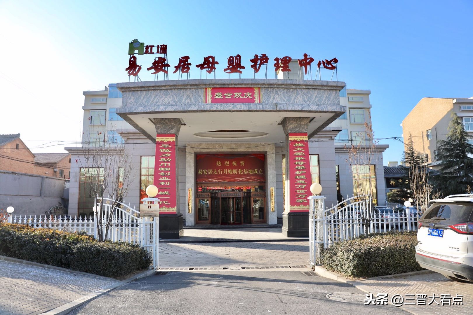 长治市双创孵化基地,长治女人创业项目