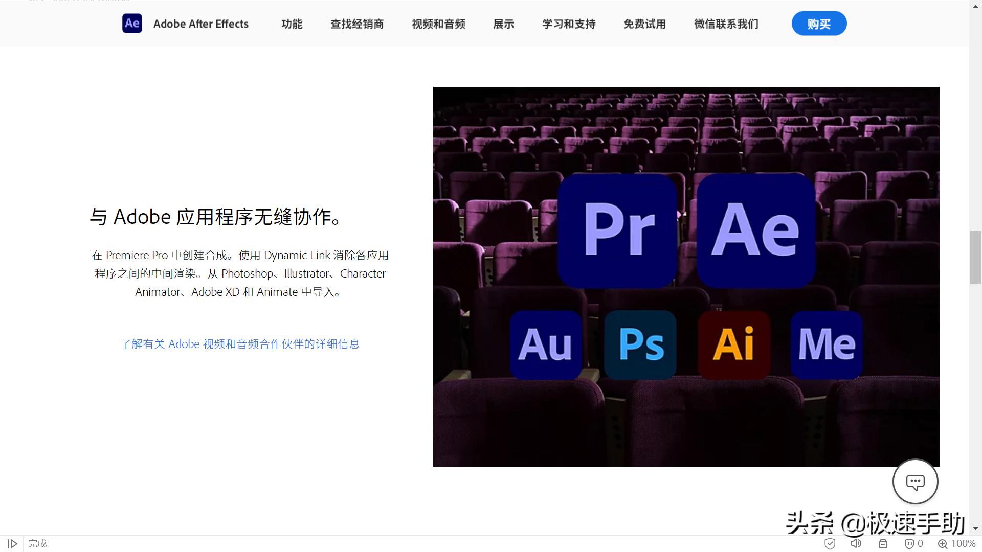 ae制作动漫人物,ae绘制动漫人物