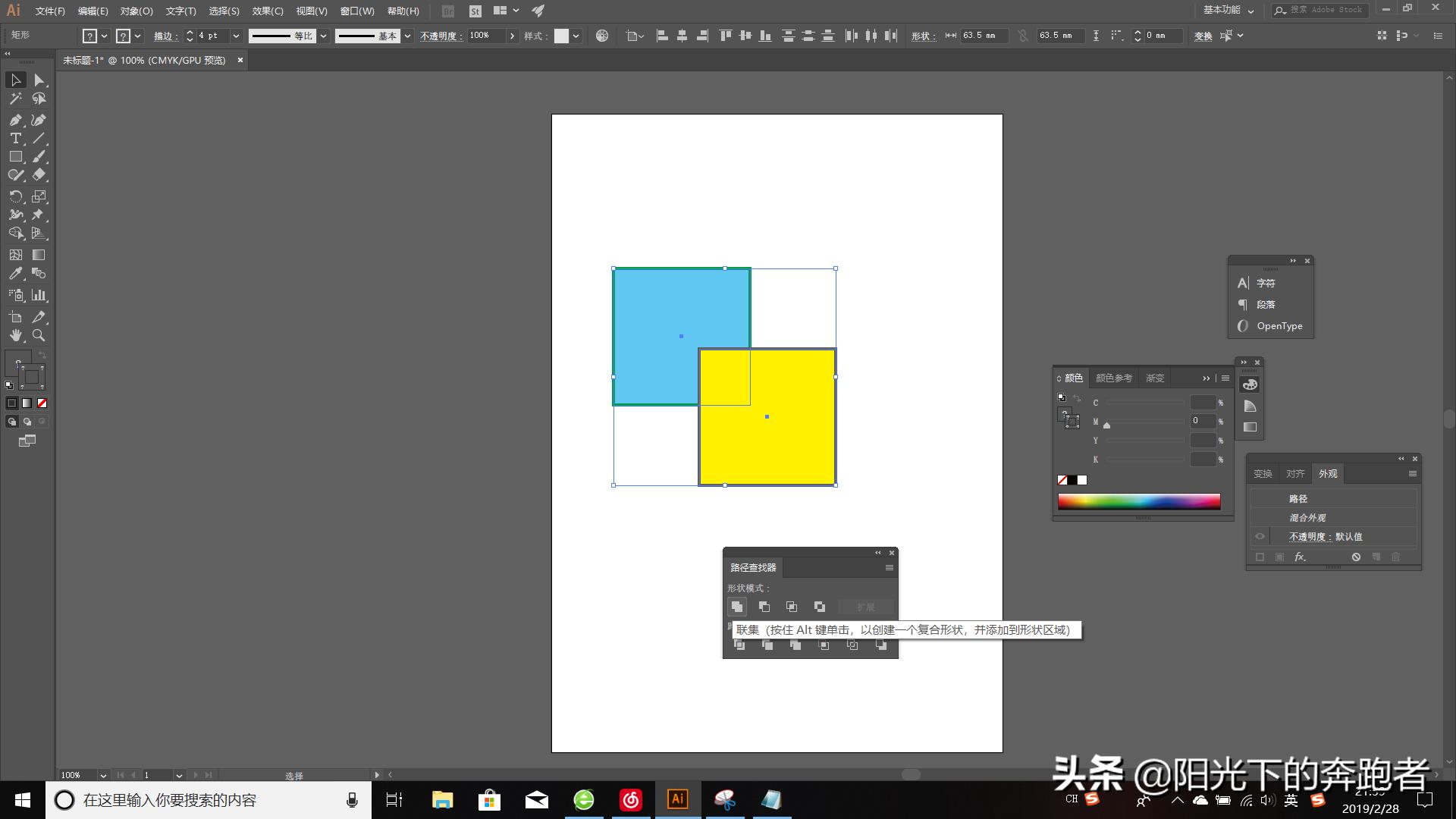 ai基础教程全集视频,ai基础教程平行与垂直阵列法