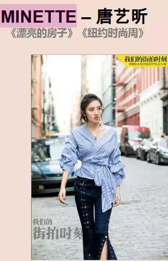 摩都推荐这样穿太太太撩人了，让你C位整个春夏