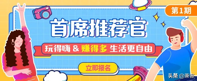 9800个副业赚钱项目,月入上万的100个副业