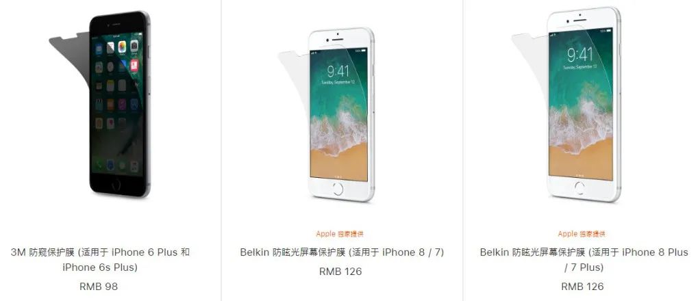 苹果做出了四个滚轮，并准备卖你五千块钱。