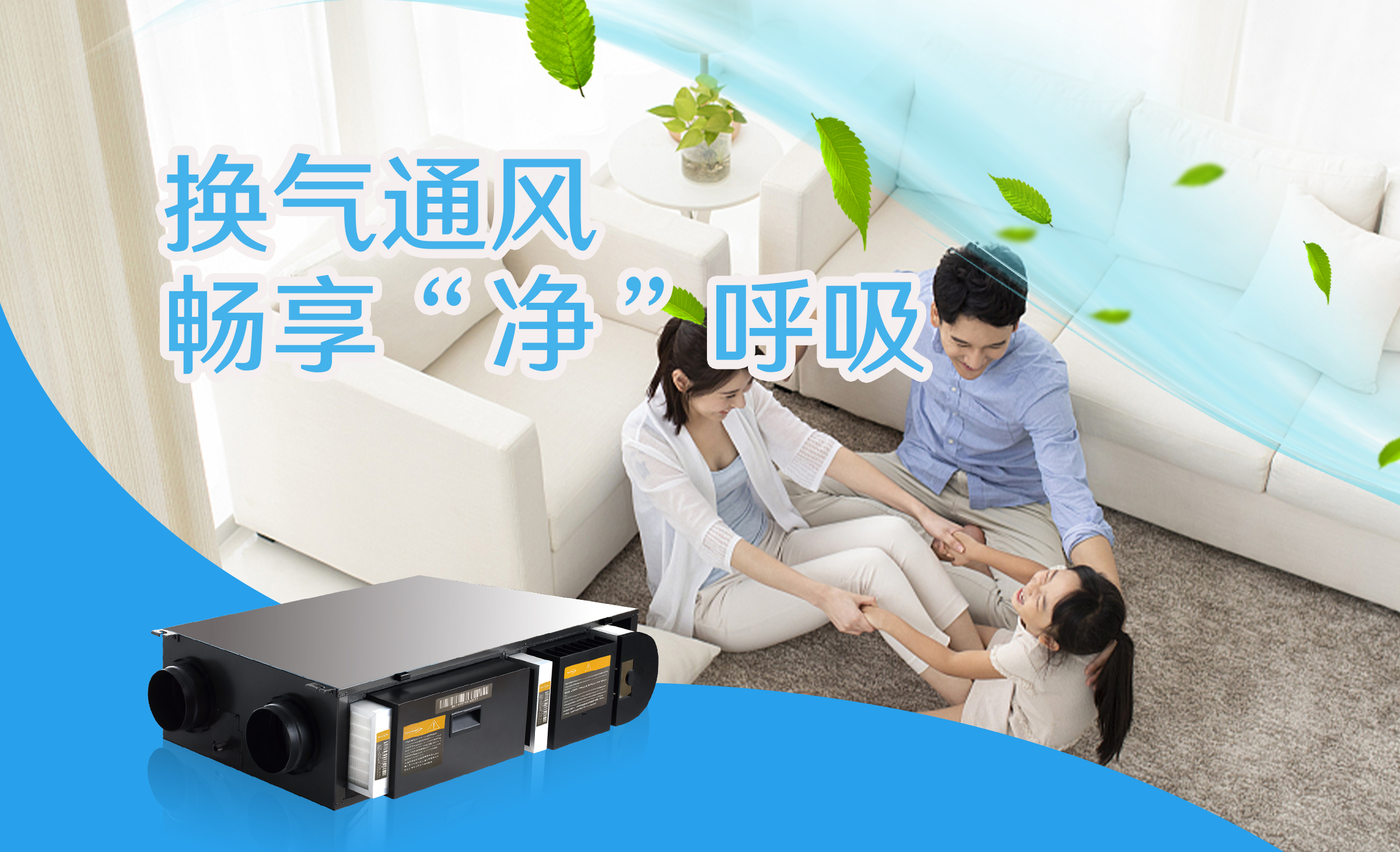 全屋新风除湿机有必要安装吗,别墅为什么需要设备房