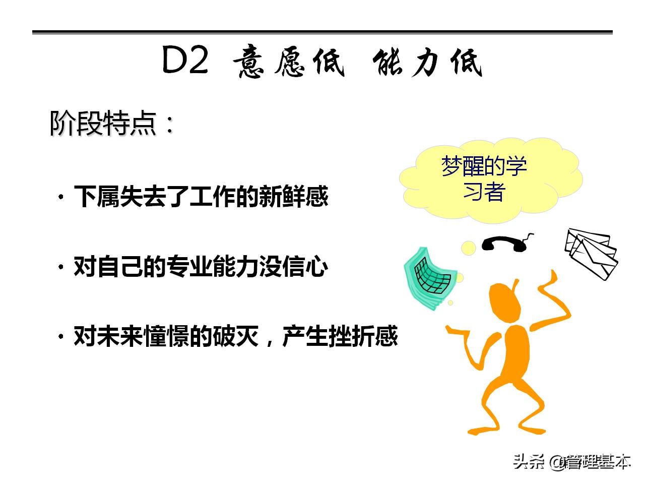 营销团队管理思路及策略,如何打造高绩效的营销团队