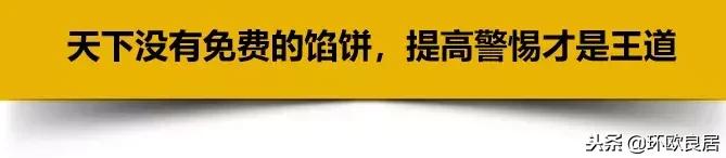 中国人在国外被骗500万,海外就医骗局大揭秘