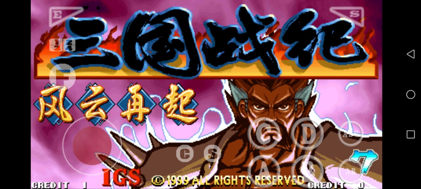 琛楁満涓夊浗鎴樼邯鏀荤暐澶у叏,琛楁満涓夊浗鎴樼邯鎽囨潌