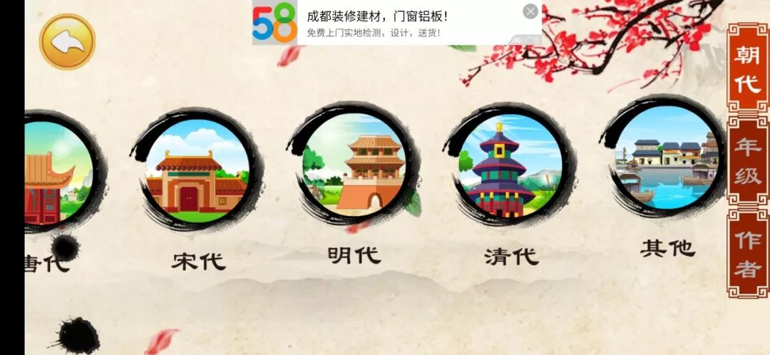 好的古诗词学习app,古诗启蒙软件推荐哪个好