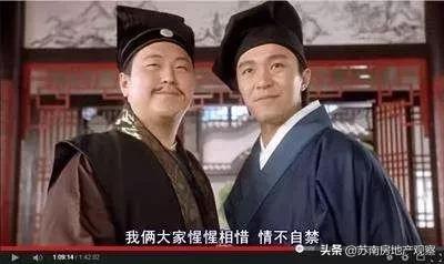 苏州换房划算么,苏州换房要怎么做