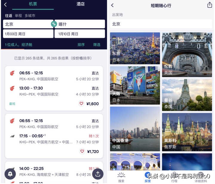 十款超实用的旅行好物分享,出门旅行必备实用好物推荐
