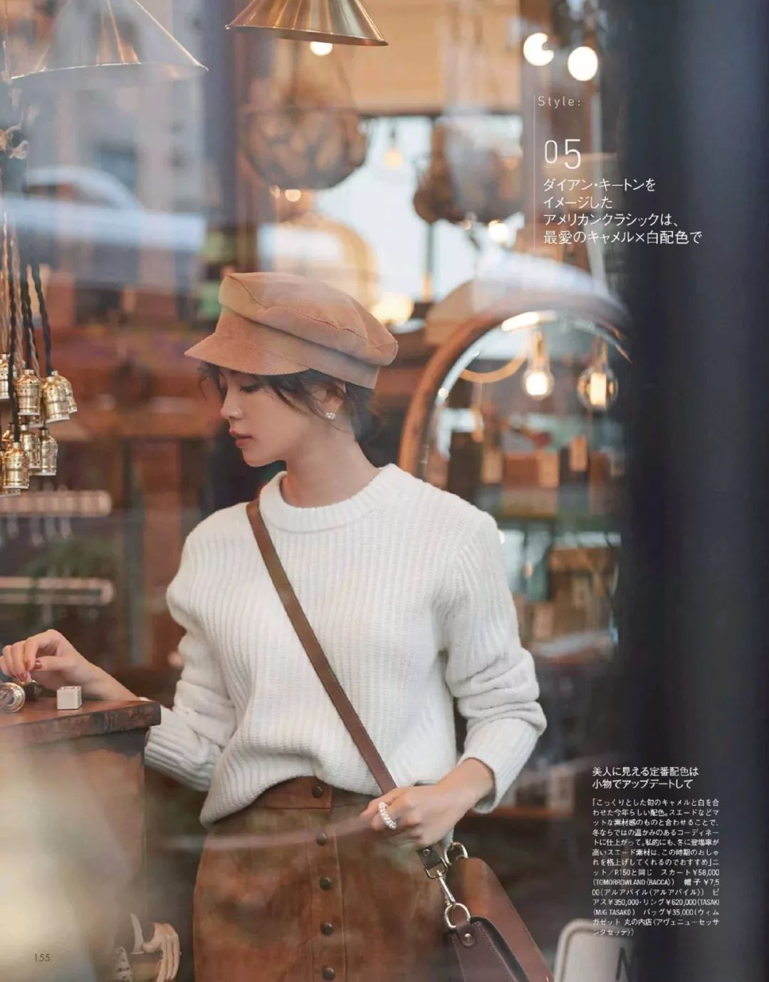 教你一招告别冬日,怎么又掉了