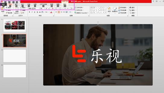 在ppt中f5的功能,ppt中f5的功能