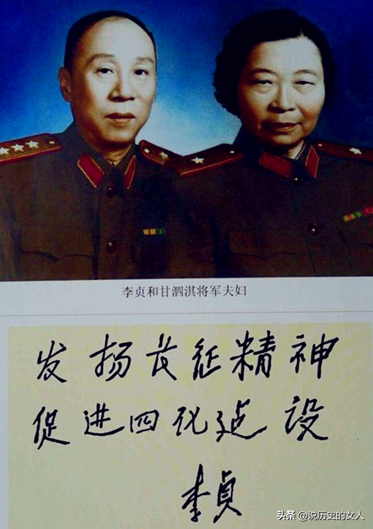 她当童养媳常遭家暴,成女将军后回家探亲遇到前夫,如何解决之?