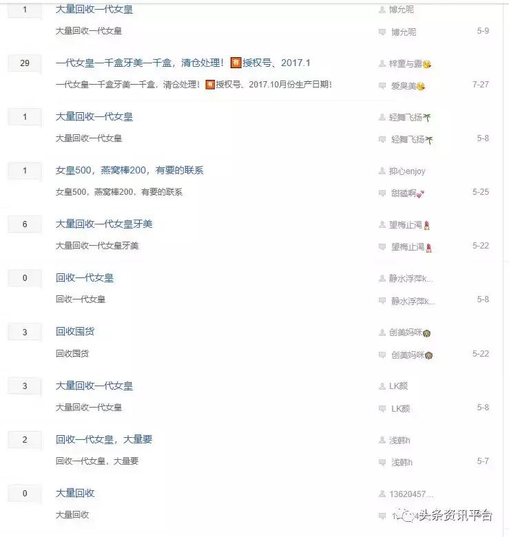一代女皇的上位之路,一代女皇缇丽莎尔