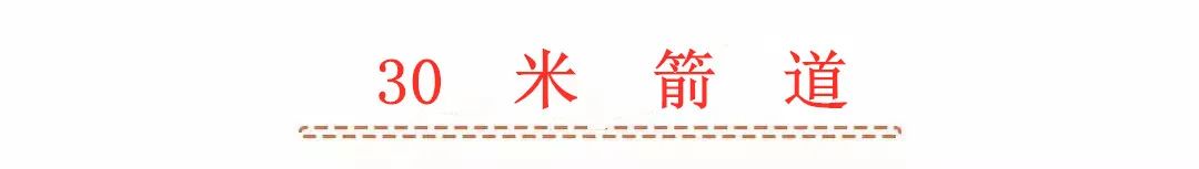 新店试营业活动来啦,第七天堂射箭馆营业时间