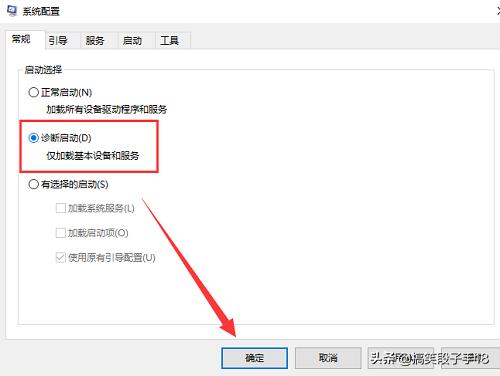 win10开机进不了系统怎么办,戴尔电脑开机自检进不了系统win10