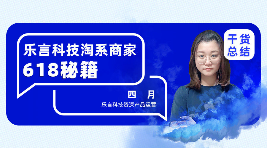 乐言商学院,乐语助人