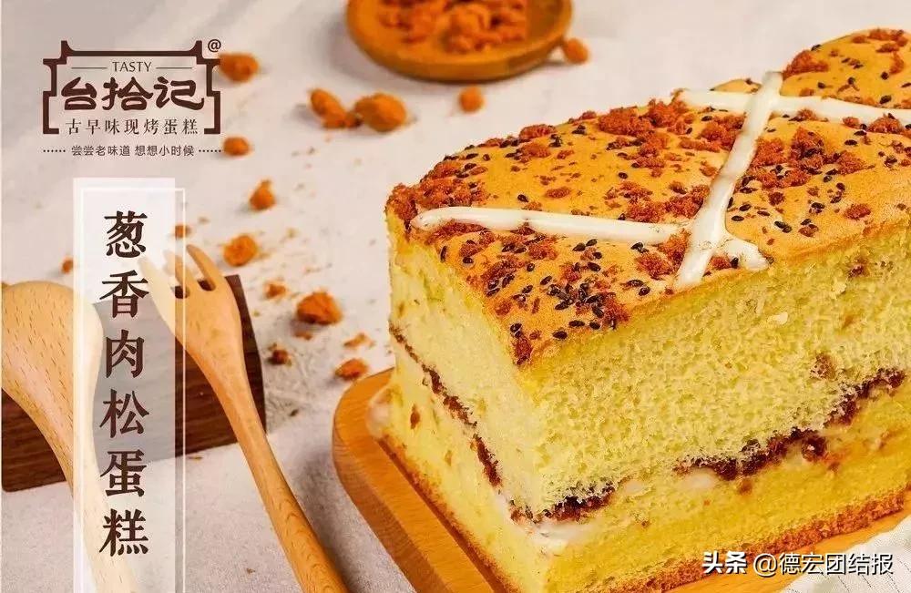 「台拾记」给个机会,只要一口你就忘不了!(内有粉丝福利)