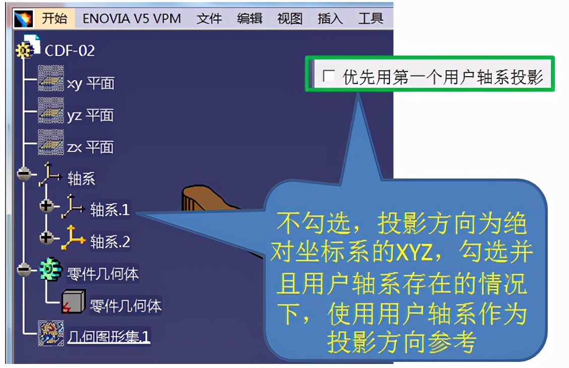 catia自动生成螺丝,臭豆腐工具箱catia版