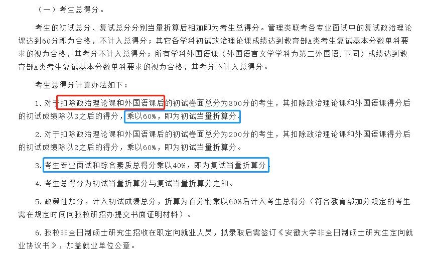 冷门211值得报吗,容易捡漏的6所211