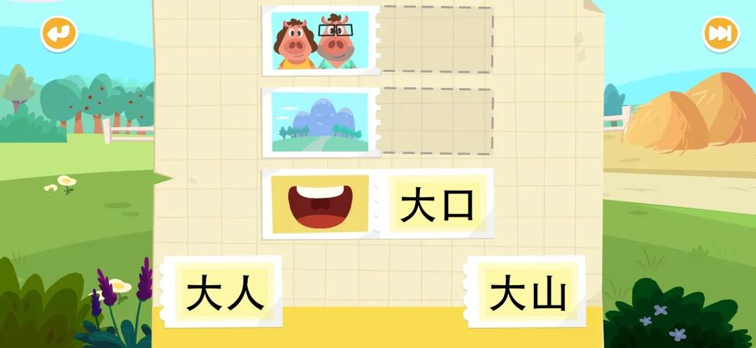 幼小衔接免费学字识字app最新,免费识字启蒙app哪个比较好