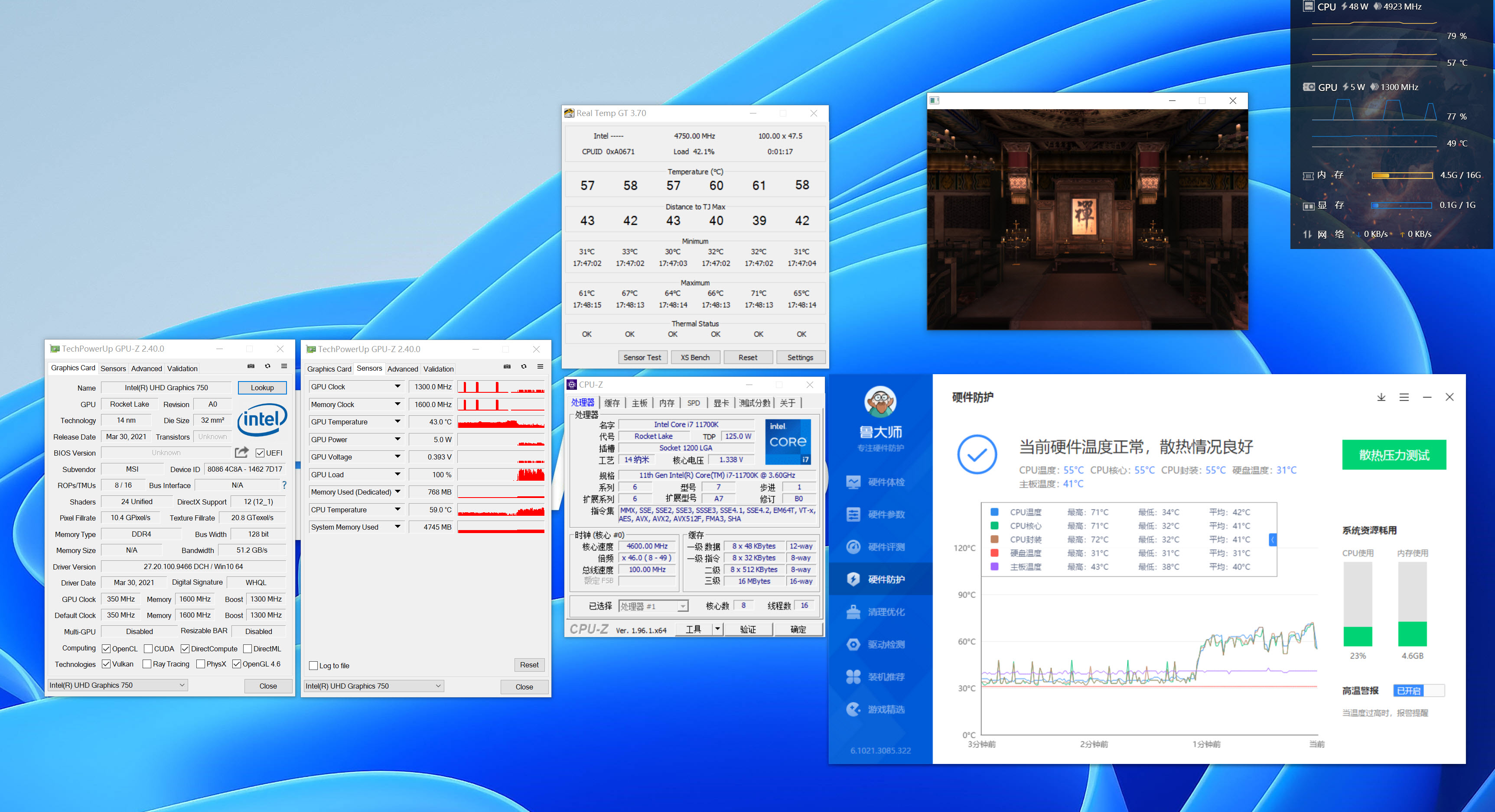 最好的能凉一半!导热硅脂有多重要,网购三支试试效果如何