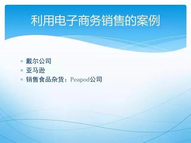 ppt供应链管理技巧,供应链管理方法和建议ppt