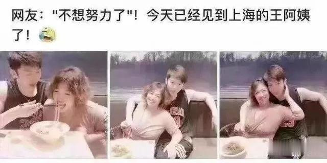 如果有富婆追你你会怎么办,假如富婆看上了你男朋友给你500万