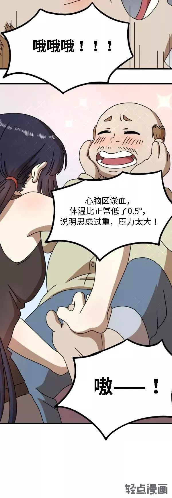 婕敾瓒崇枟,婕敾鐭ヨ冻甯镐箰